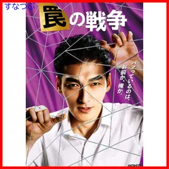 2025年最新】 嘘の戦争 DVD-BOX の人気アイテム - メルカリ