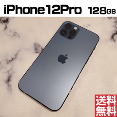 [No.M376] iPhone12Pro 128GB【バッテリー100％】