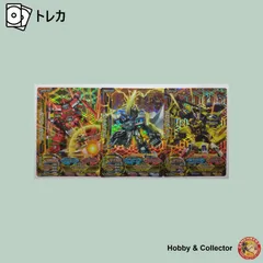 ジャイロゼッター　カード　プロモ　UP　など　まとめ売り　バラ売り可能 ジャイロゼッター カード プレミアム P まとめ売り 72枚 キラ