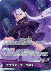 ホロライブ　ホロカ　ラプラス•ダークネス　紫エール 4571696553300.jpg