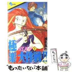 2024年最新】gs美神 グッズの人気アイテム - メルカリ