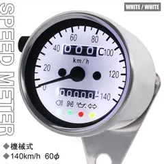 2026年最新】ksr80メーターの人気アイテム - メルカリ