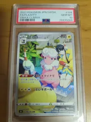 2024年最新】モココ chr psa10の人気アイテム - メルカリ