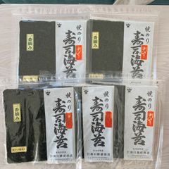 新海苔　松島産　一番摘み　寿司海苔