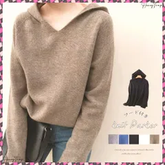 送料無料 フード付き ニットトップス レディース Vネック ニットセーター 長袖 程よいカジュアル感のあるルックスで着回しがしやすいフード付きプルオーバーニットパーカー やみつきのニット生地で春秋に単品として着られ、冬にインナーとして使えるのも嬉しいです