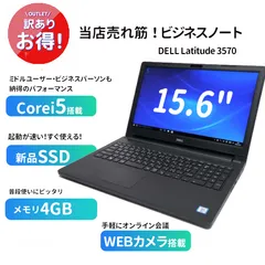 2023年最新】i5 3570 dellの人気アイテム - メルカリ