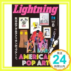 別冊　Lightning ライトニング　レタリング　希少　3冊セット　バラ可能 別冊 Lightning ライトニング レタリング 希少 3冊セット バラ