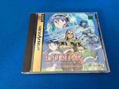 LUNAR THE SILVER STAR メガCDソフト 攻略本付 - メルカリ