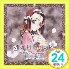 2025年最新】保坂美由紀の人気アイテム - メルカリ