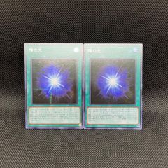 遊戯王 無限泡影 アジアシークレット2枚セット 無限泡影(25thレア) | クォーターセンチュリーシークレットレア