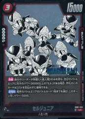 2026年最新】セルジュニア パラレルの人気アイテム - メルカリ