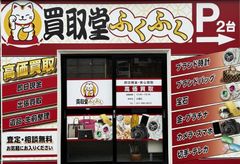 shop-thumbnail