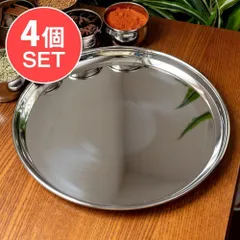 ⭐︎値下げしました⭐︎【新品未使用】カレー用トレイセット/ターリー/カトリ/皿 マハラニ ターリーセット カレー大皿1枚とカレー小皿5枚のセット