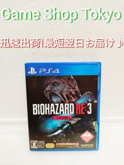 PS4 バイオハザードre3