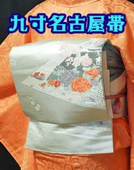 正絹　ポイント柄九寸名古屋帯　★★★　【標準】　(30/352)　四季花　中古《ふだんきもの杏》20626