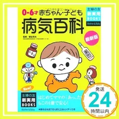2025年最新】マザー百科 motherの人気アイテム - メルカリ 2025年最新】マザー百科 motherの人気アイテム - メルカリ