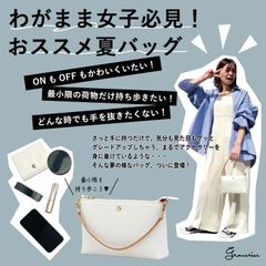 【Gran créer】日本製 本革アクセサリーポーチ／高品質／お散歩バッグ