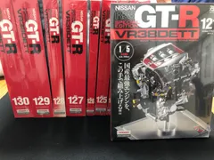 最終値下げ！週間日産GTR VR38DETT 100-130 最終値下げ！週間日産GTR VR38DETT 100-130