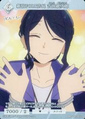 Item thumbnail for item 00ef5f27-6cbf-43c5-bbfa-f19159db3cd0