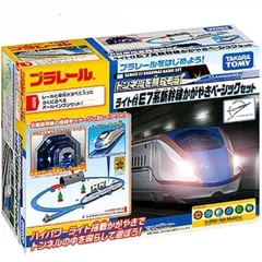 【新品・未開封品】プラレール トンネルを照らそう! ライト付E7系新幹線かがやき ベーシックセット
