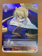 2025年最新】ヴァイス サイン psaの人気アイテム - メルカリ
