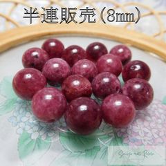 ガーネット 半連 8mm (22粒) ビーズ 天然石 パワーストーン