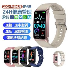 スマートウォッチ 血糖値 センサー 尿酸値 血圧測定 血中酸素 血中脂質 体温監視 心拍数 活動量計 歩数計 IP68防水 レディース 着信通知 iPhone Android #c2uyjT#