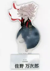 【中古】アクリルスタンド・アクリルパネル 佐野万次郎(特攻服) アクリルスタンド 「東京リベンジャーズ 原画展 TOKYO卍REVENGERS EXHIBITION」