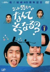 【希少&初版】コント55号 柳本有也 ジャンプコミックス 希少&初版】コント55号 柳本有也 ジャンプコミックス - メルカリ