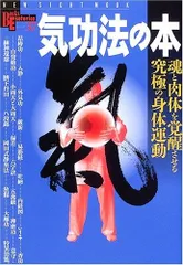 2025年最新】エソテリカの人気アイテム - メルカリ