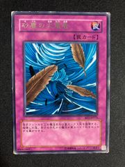 再世 リジェネシス デッキパーツ まとめ売り 関連パーツ 新規