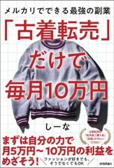 【1000円大幅値下】 ヤフオク　メルカリ稼ぐ　副業　宝の地図　副収入　コミック 完全在宅 主婦でもできる 初心者におすすめの副業 メルカリ物販完全