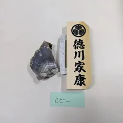 2025年最新】徳川葵家紋入りグッズの人気アイテム - メルカリ