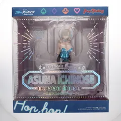 (再販) 一之瀬アスナ(バニーガール)(いちのせあすな) ブルーアーカイブ -Blue Archive- 1/7 完成品 フィギュア マックスファクトリー/グッドスマイルカンパニー