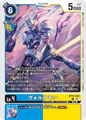 アグニモン ヴォルフモン　進化ライン　6枚 2025年最新】ヴォルフモンの人気アイテム - メルカリ