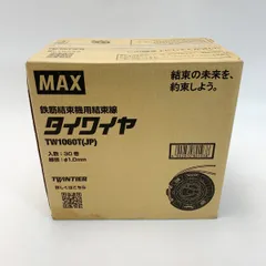 MAXタイワイヤー新品 楽天市場】マックスタイワイヤーの通販