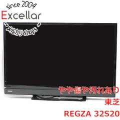 2025年最新】東芝 regza 58 インチの人気アイテム - メルカリ