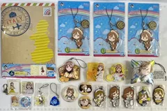 ラブライブ!サンシャイン!! 国木田花丸 グッズ 17種20個セット　まとめ売り