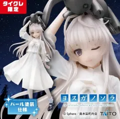 限定版 限定盤 期間限定 よすがのそら 春日野そら フィギュア 開封 美少女のサムネイル