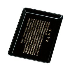 Item thumbnail for item a66f6dd4-fabc-4ced-8423-fb790b6d4ce3