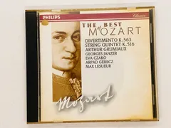 CD モーツァルト 弦楽五重奏曲 K.516 グリュミオー / MOZART DIVERTIMENTO / GRUMIAUX , GERECZ , CZAKO PHCP-10367 Z57のサムネイル