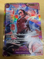 モンキー・D・ルフィ シークレットパラレル EB02-061　SEC