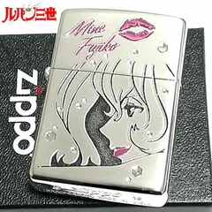 2025年最新】峰不二子 ZIPPOの人気アイテム - メルカリ