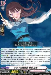 ヴァンガード 椎名立希 EX サイン トリガー Y*A様 MyGO!!!!! 椎名 立希 EX サイン ヴァンガード 無幻双刻 【公式通販】