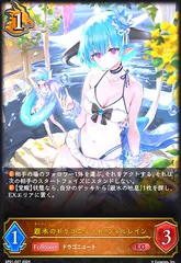 銀氷のドラゴニュート・フィルレイン　スリーブ　未開封　8個 Amazon.co.jp: 銀氷のドラゴニュート フィルレイン スリーブ