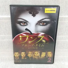 【中古】 ワンス・アポン・ア・タイム  (57巻セット) シーズン1,2,3,4,5 [レンタル落ち] [DVD] 楽天市場】dvd ワンス アポン ア タイムの通販