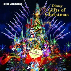 【CD】東京ディズニーランド(R） ディズニー・ギフト・オブ・クリスマス