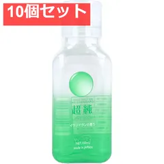 超純ローション イランイランの香り 150mL 10個セット まとめ売りのサムネイル