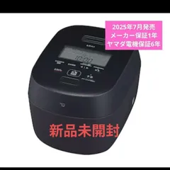 未使用展示品☆保証書付☆象印　炎舞炊き　NW-NA10-BZ ZOJIRUSHI 未使用展示品 保証書付象印 炎舞炊き NW-NA10-BZ ZOJIRUSHI 象印 炎