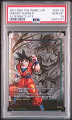 【PSA10】エナジーマーカー 孫悟空